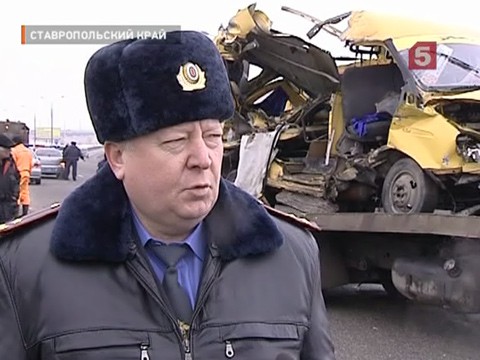 Видеоновость: На трассе Кавказ столкнулись маршрутка и грузовик