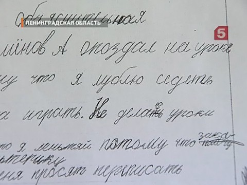 Видеоновость: Мать держала в страхе всю семью. Младшую дочь избила до смерти