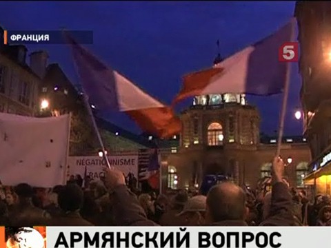 Видеоновость: Николя Саркози поручил правительству разработать новый вариант закона об ответственности за отрицание геноцида армян в Османской империи