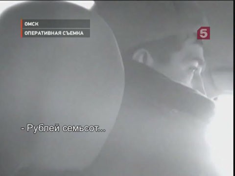 Видеоновость: Автоинспектора-взяточника задержала служба собственной безопасности