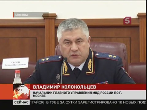 Видеоновость: Московская полиция из-за выборов переходит на усиленный режим несения службы