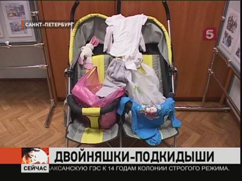 Видеоновость: Супруги из США вернули приемных детей в органы опеки за ненадобностью