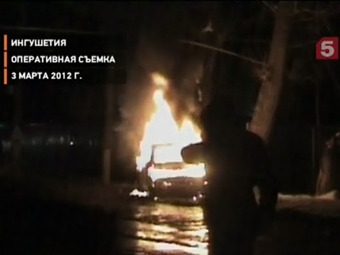 Видеоновость: Главарь боевиков, уничтоженный  в Ингушетии, готовил теракт в день выборов