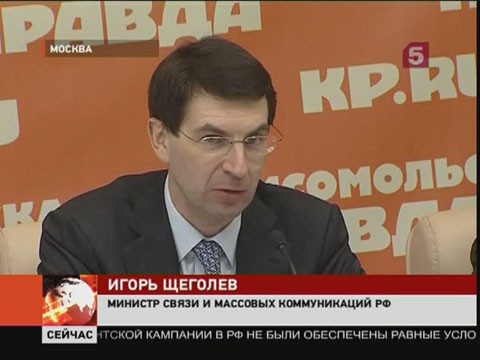 Видеоновость: Первая в мире система веб-трансляции выборов выдержала "проверку боем"