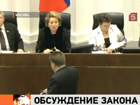 Видеоновость: Совет Федерации одобрил президентский закон о политических партиях