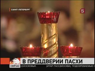 Видеоновость: Пасхальную службу в Храме Христа Спасителя возглавит Патриарх Кирилл
