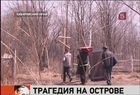 ����� �� ������ ������� � ����������� ���� �������, ������� �� ��������� �������?