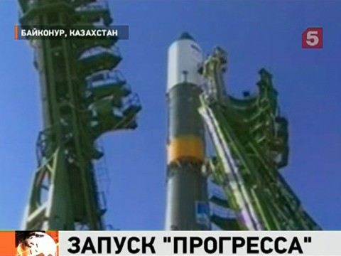 Видеоновость: Новый "Прогресс " успешно выведен на орбиту и везет на МКС оборудование и подарки