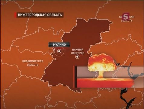 Видеоновость: Мулинском гарнизоне под Нижним Новгородом во время разгрузки сработали боеприпасы