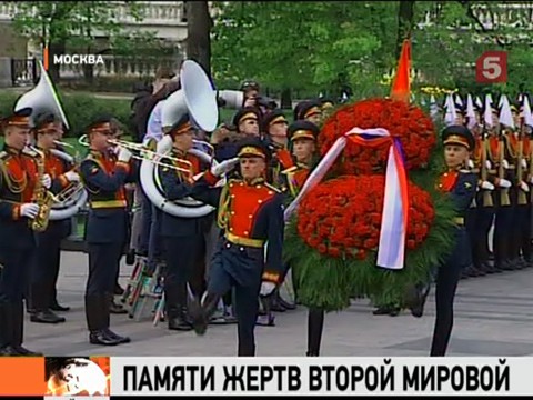 Видеоновость: Сегодня День памяти жертв Второй мировой войны