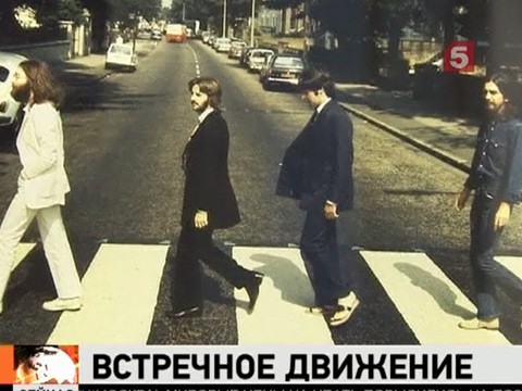 Видеоновость: С аукциона уйдет фотография «Битлз» из знаменитой фотосессии на Эбби-Роуд