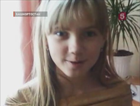 Видеоновость: В Башкирии нашли тело пропавшей Алены Горячевой, в убийстве сознался отчим девочки