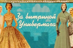 ������� (����, 1955)
