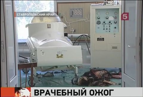Городская больница рабочий поселок сергиев посад