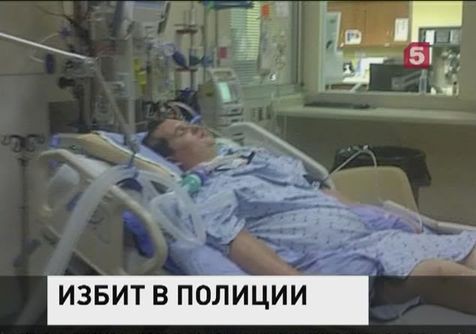 Сестра избитого в Канаде россиянина намерена подать три судебных иска