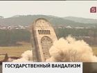 Ровно три года назад в Кутаиси взорвали огромный Мемориал воинской славы