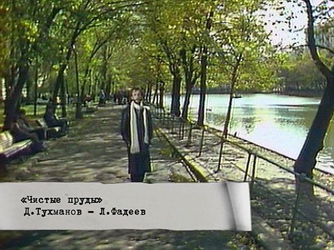 игорь тальков страна дураков слушать игорь тальков страна дураков слушать