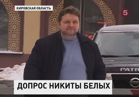 белых задержали 24 06 видео белых задержали 24 06 видео