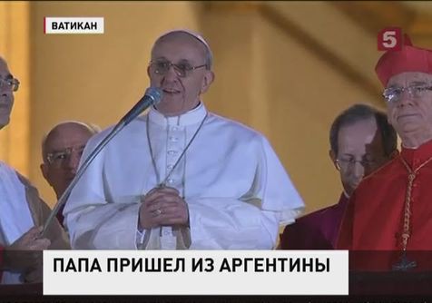 Поздравления папы римского шуточное Поздравления папы римского шуточное