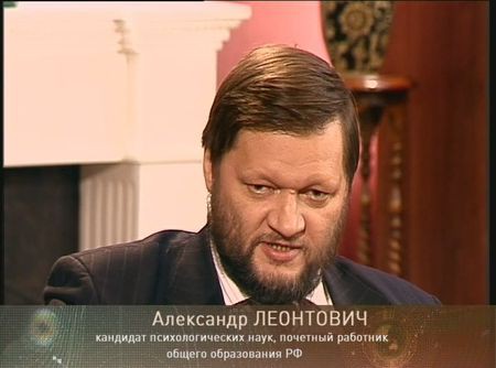 «Чужаки в экосистеме. Синтетическое образование»