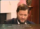 «Истории из будущего» с Михаилом Ковальчуком — «Чужаки в экосистеме. Синтетическое образование» «Истории из будущего» с Михаилом Ковальчуком — «Чужаки в экосистеме. Синтетическое образование»
