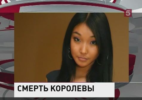 Новости тдк 42 уральск
