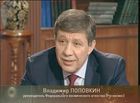 «Истории из будущего» с Михаилом Ковальчуком — «Наш космос» «Истории из будущего» с Михаилом Ковальчуком — «Наш космос»