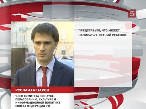 Сенатор предлагает ввести возрастные ограничения в соцсетях Сенатор предлагает ввести возрастные ограничения в соцсетях