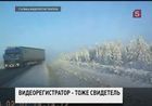 Записи нарушений правил дорожного движения, зафиксированные видеорегистраторами, безоговорочно должны рассматривать в ГИБДД и судах Записи нарушений правил дорожного движения, зафиксированные видеорегистраторами, безоговорочно должны рассматривать в ГИБДД и судах