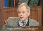 «Истории из будущего» с Михаилом Ковальчуком — «Рентгеновский лазер» «Истории из будущего» с Михаилом Ковальчуком — «Рентгеновский лазер»