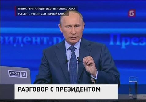 Прямая Трансляция Тв России Программу