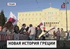 В Греции уволят сразу 15 тысяч госслужащих в ближайшие полтора года В Греции уволят сразу 15 тысяч госслужащих в ближайшие полтора года