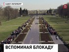 Петербуржцы несут цветы на Пискаревское кладбище Петербуржцы несут цветы на Пискаревское кладбище