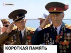 В украинском Львове день капитуляции Германии объявлен траурным В украинском Львове день капитуляции Германии объявлен траурным