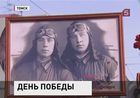 В Томске почтили память участников войны В Томске почтили память участников войны