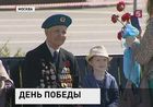 Россия отмечает 68-ю годовщину Победы в Великой Отечественной войне Россия отмечает 68-ю годовщину Победы в Великой Отечественной войне