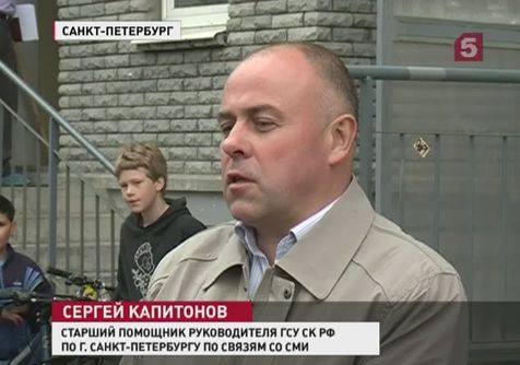 Место происшествия — О главном с 6 по 12 мая 2013 года Место происшествия — О главном с 6 по 12 мая 2013 года