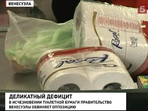 Денег нет! Начались конфискации... Денег нет! Начались конфискации...