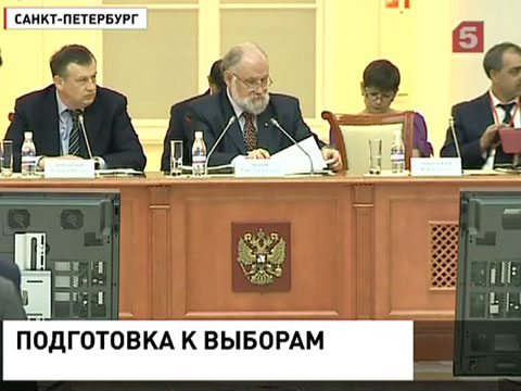 Мировые новости онлайн россия 24