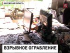 В Калужской области грабитель едва не погиб, пытаясь скрыть следы преступления В Калужской области грабитель едва не погиб, пытаясь скрыть следы преступления