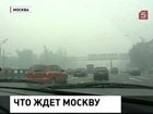 Летом столица расплавится? Повторится ли жаркое лето 2010-го Летом столица расплавится? Повторится ли жаркое лето 2010-го