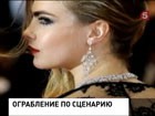 В Каннах похищены драгоценности В Каннах похищены драгоценности
