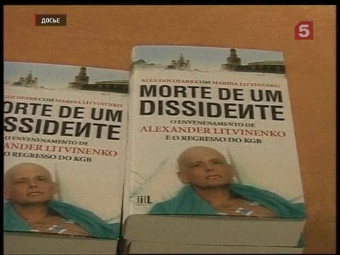� ���� � ������ ���������� "���������� ����" ��������