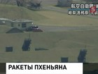 Северная Корея снова запустила ракеты Северная Корея снова запустила ракеты