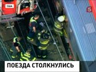Железнодорожная катастрофа в Коннектикуте - не была терактом Железнодорожная катастрофа в Коннектикуте - не была терактом