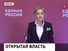 Единороссы предлагают сделать приоритетным партийный проект "Открытая власть" Единороссы предлагают сделать приоритетным партийный проект "Открытая власть"