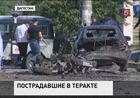 В Махачкале, где накануне был совершен двойной теракт, обнаружили ещё одно взрывное устройство В Махачкале, где накануне был совершен двойной теракт, обнаружили ещё одно взрывное устройство