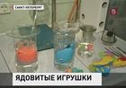 Китайские производители игрушек начинают тестировать то, что выпускают Китайские производители игрушек начинают тестировать то, что выпускают