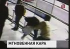 В Колумбийском городе Богота полиция задержала грабителя, который не смог покинуть место преступления В Колумбийском городе Богота полиция задержала грабителя, который не смог покинуть место преступления