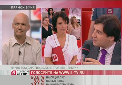 «Экономическая революция»